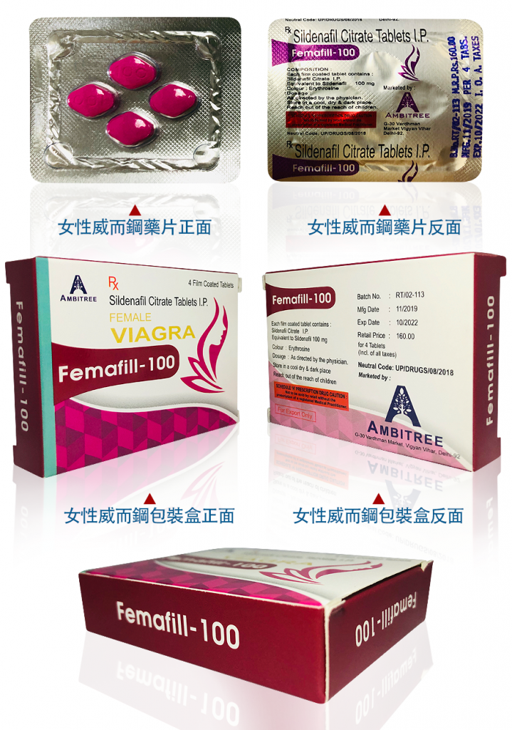 1723628130648166.png 女性威而鋼詳情頁-719x1024.png