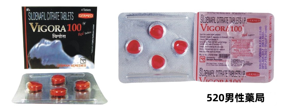 威格拉-520男性藥局.jpg