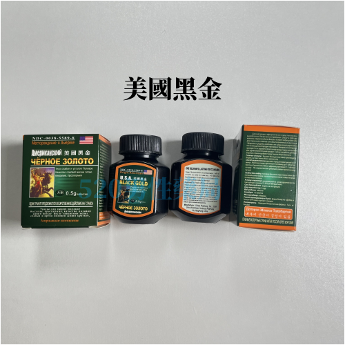 1732701645960713.png 美國黑金商品圖_副本2.png