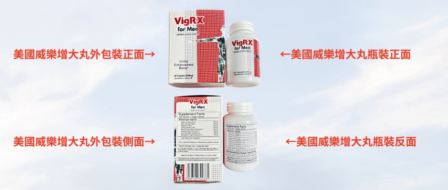 1770627689934026.jpg OK男性藥局贈品圖_副本.jpg